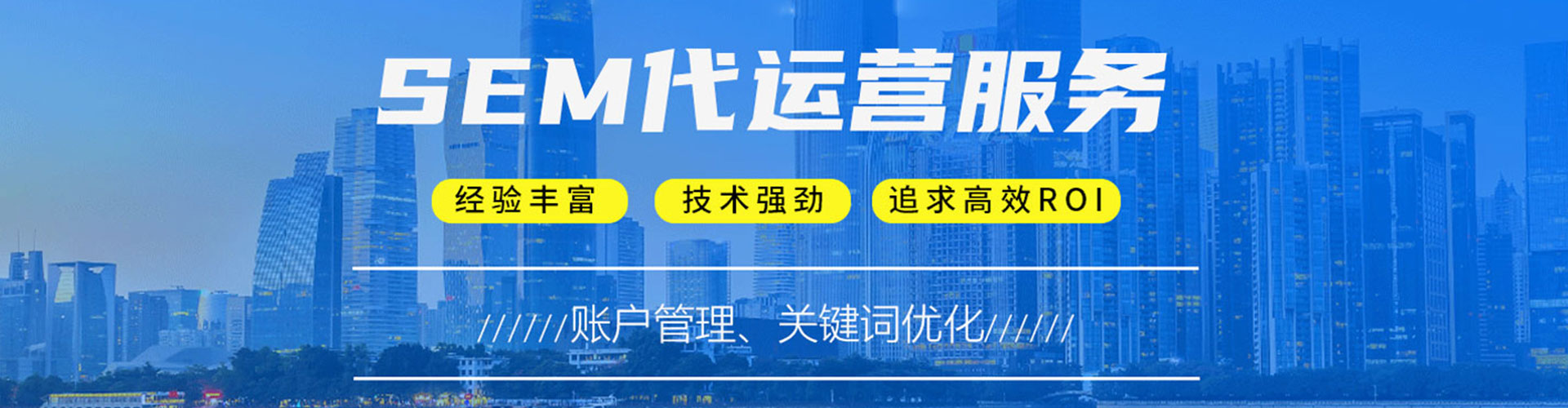 江华百度推广排名
