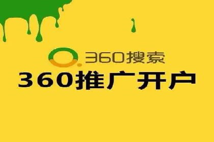 案例剖析：SEM代运营服务公司的优势与挑战