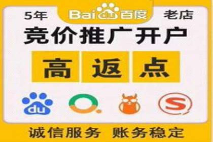 百度竞价推广的关键词选择与投放策略——以某服装品牌为例